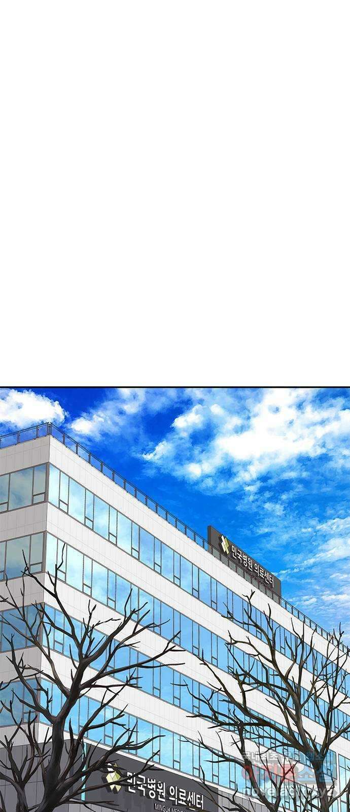 사랑은 없는 것처럼 30화 24