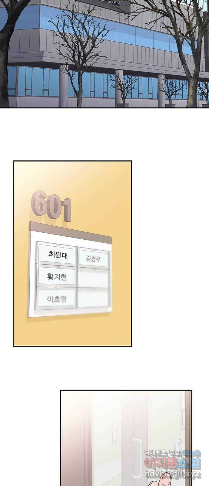 사랑은 없는 것처럼 30화 25