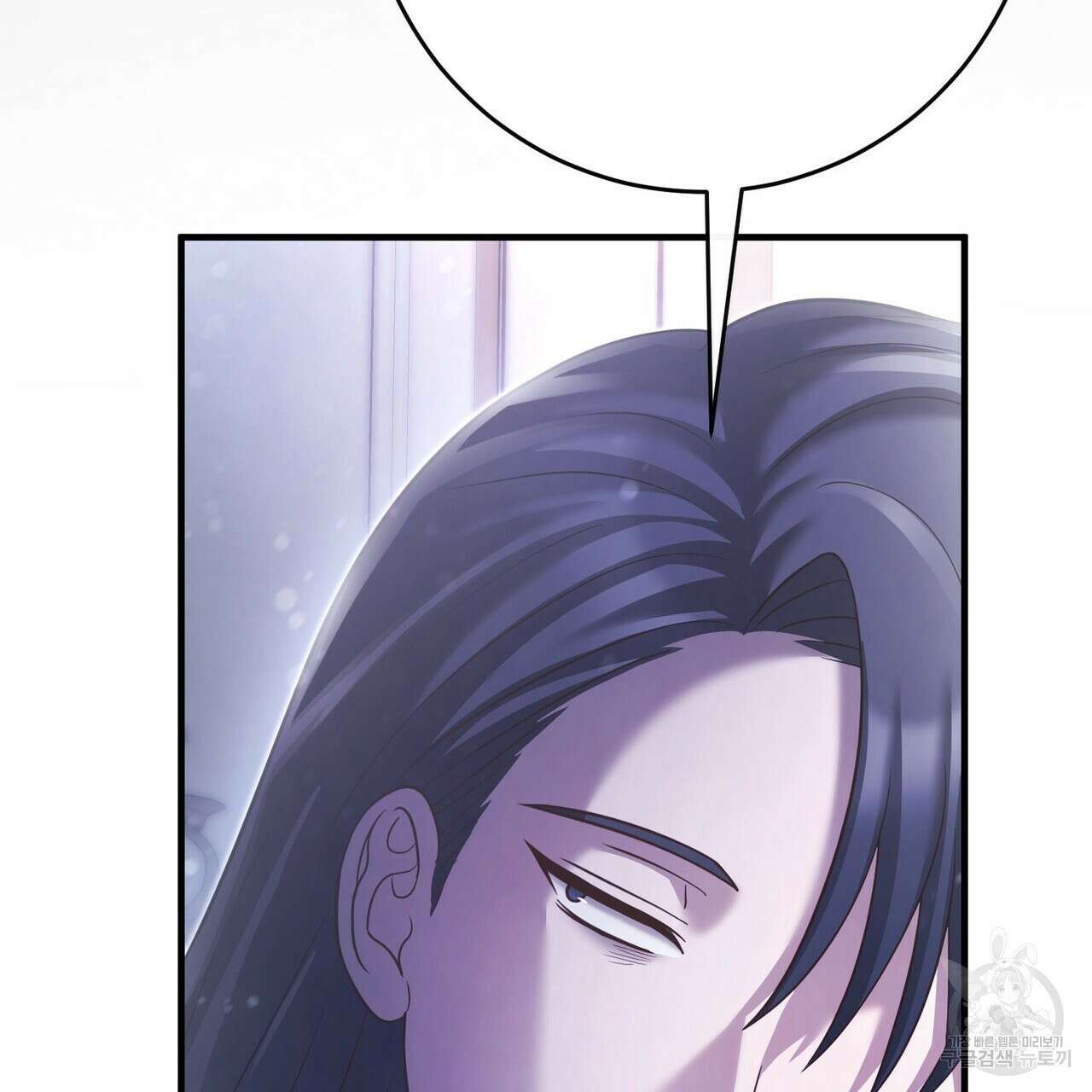 나의 그대는 악마 37화 33