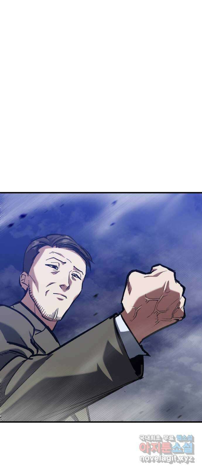 킬링킬러 53화 소망 보육원 1