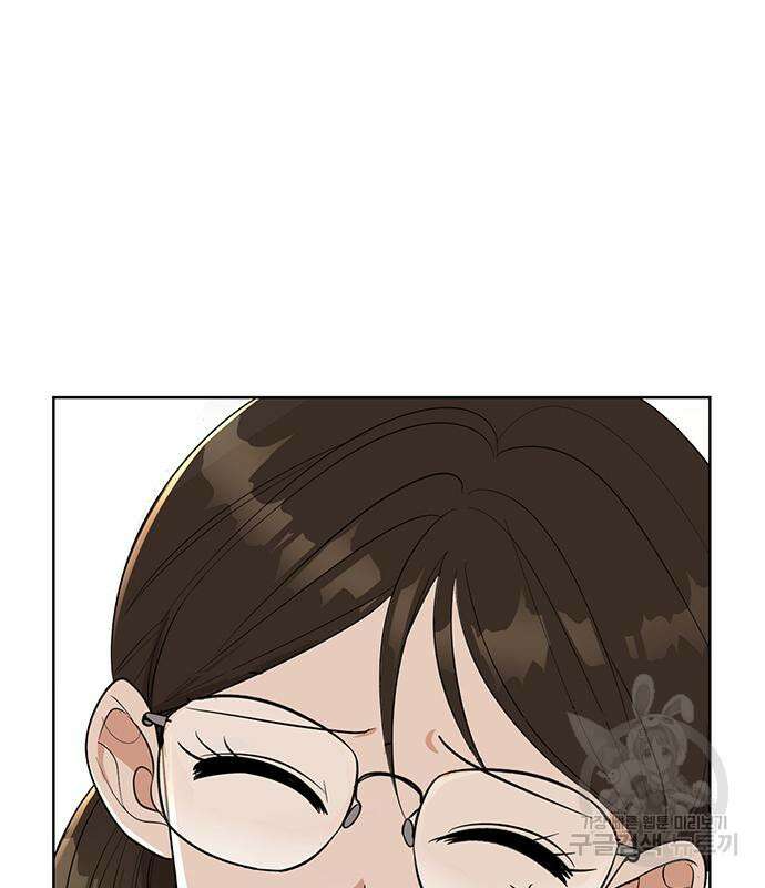 연애 생각은 없지만 3화 15