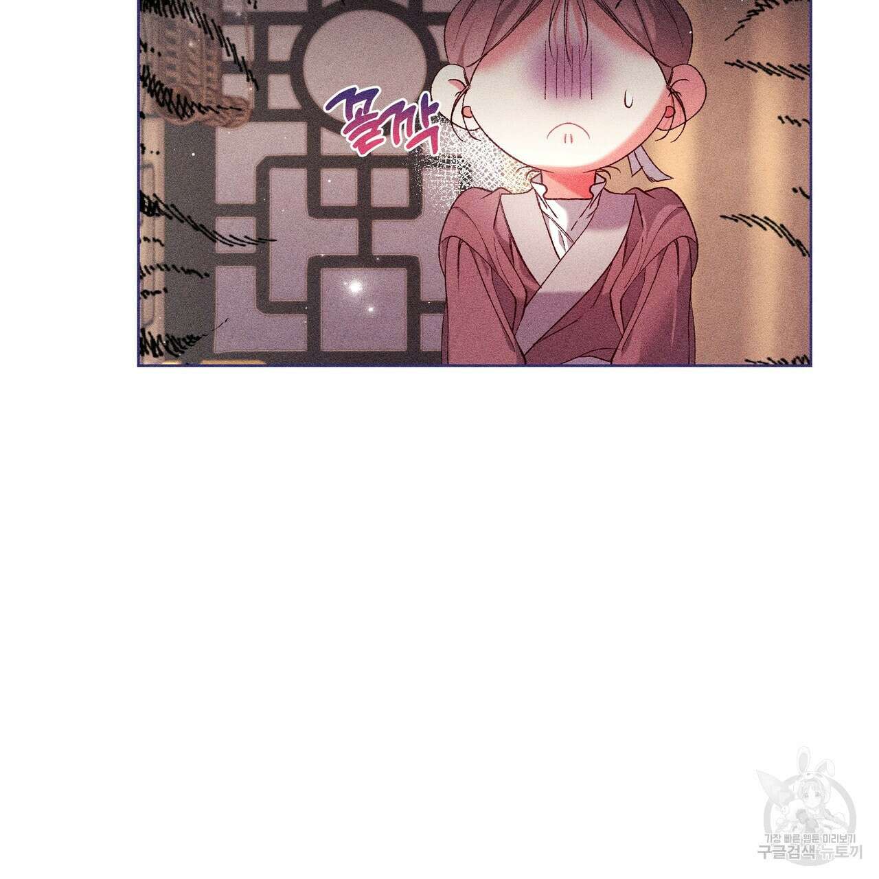 륜의 반려 7화 18