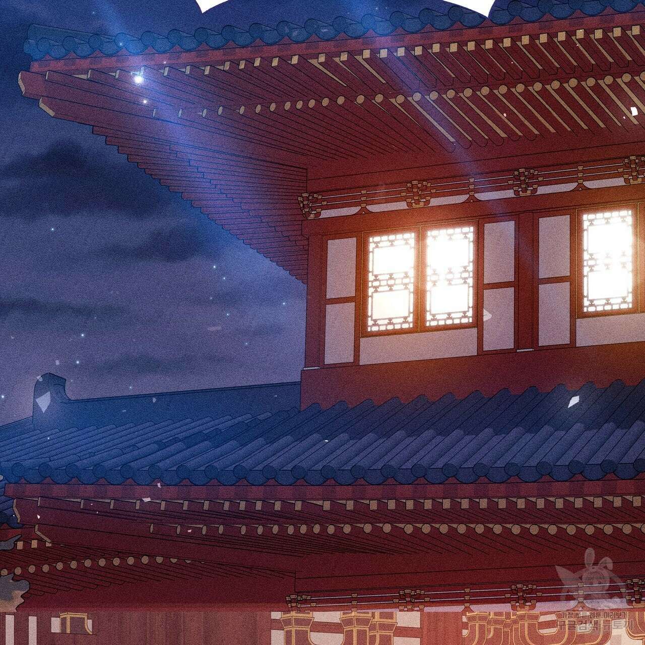 륜의 반려 8화 2