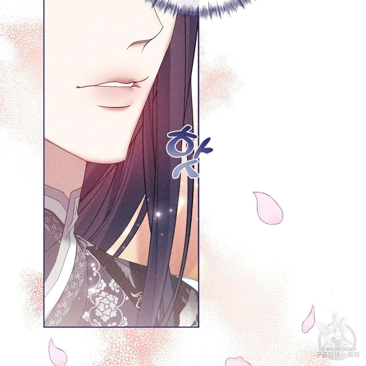 륜의 반려 13화 20
