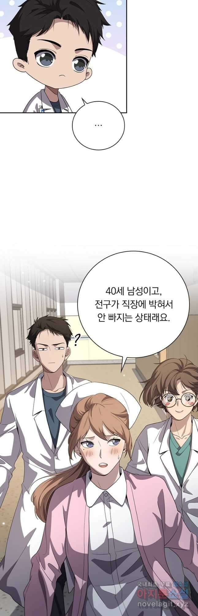 레벨업에 미친 의사 251화 4