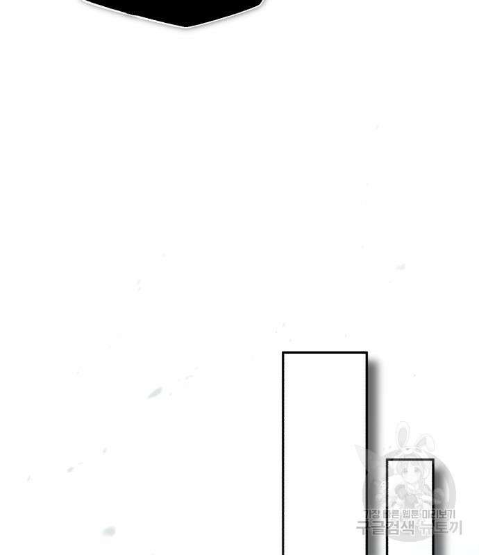 일타강사 백사부 87화 188