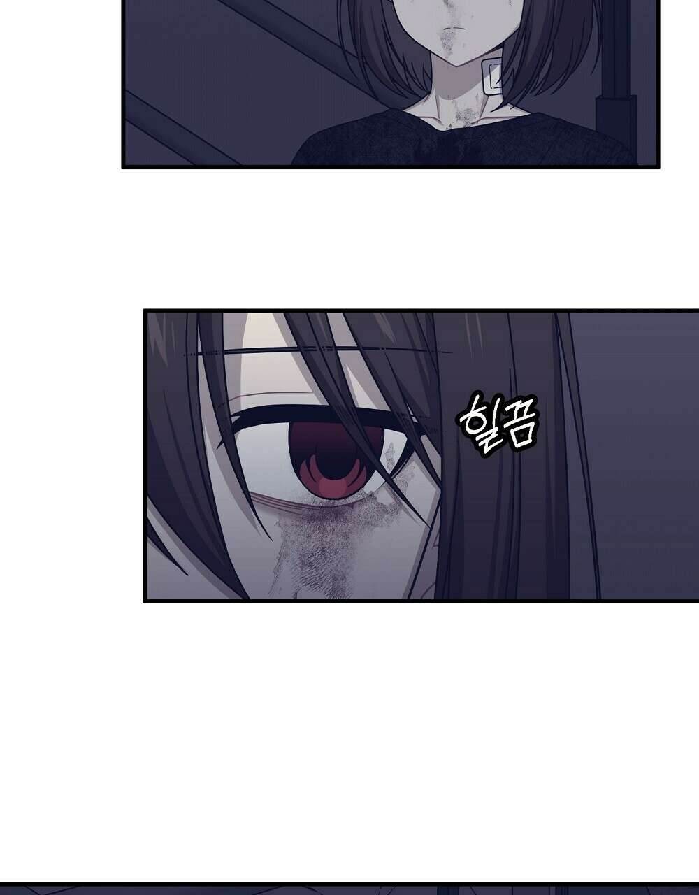 플랜터스의 정원 24화 4