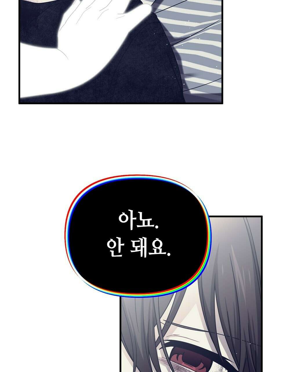 플랜터스의 정원 24화 13