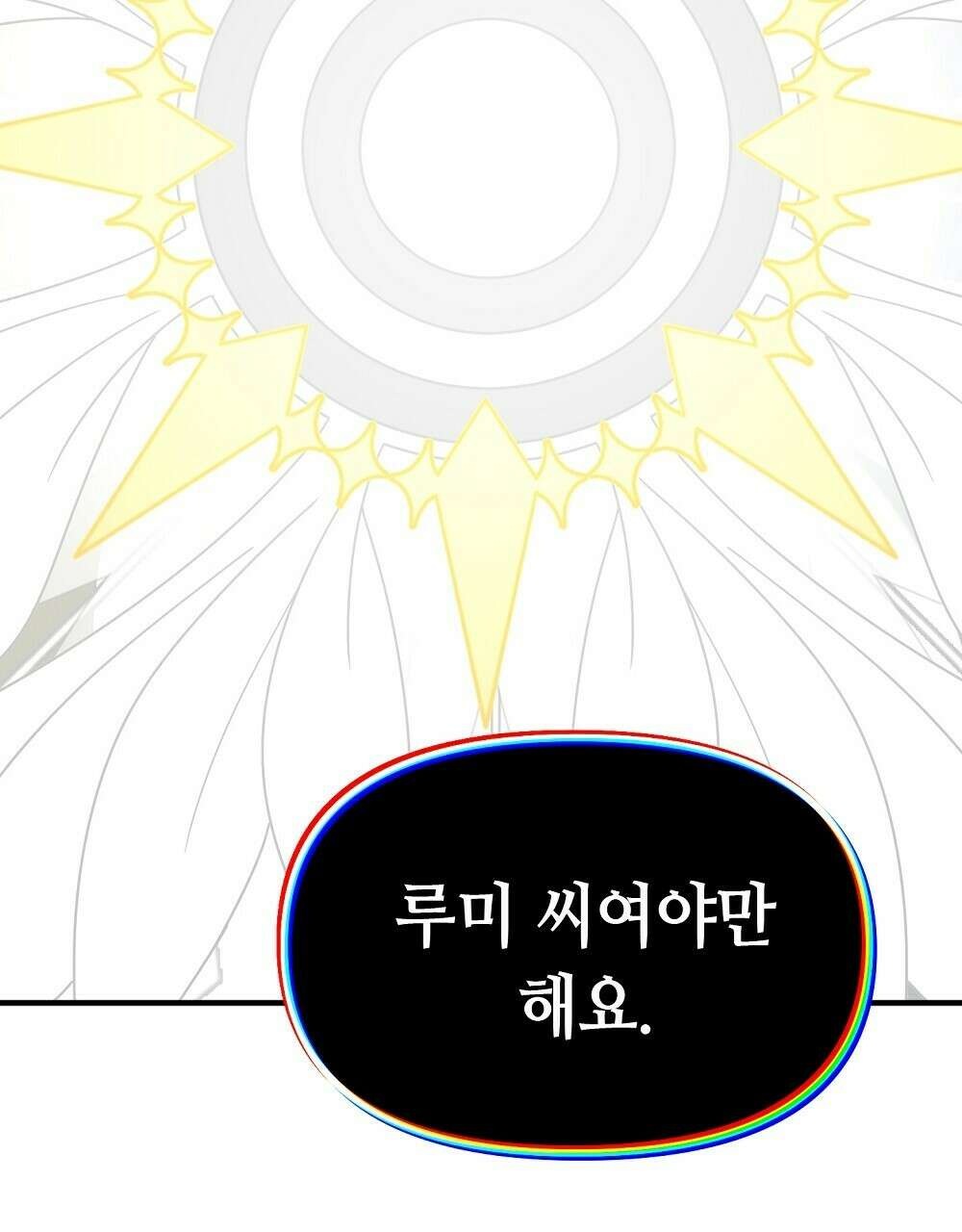 플랜터스의 정원 24화 16