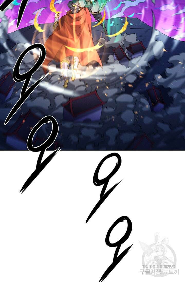 절세무신 324화 33