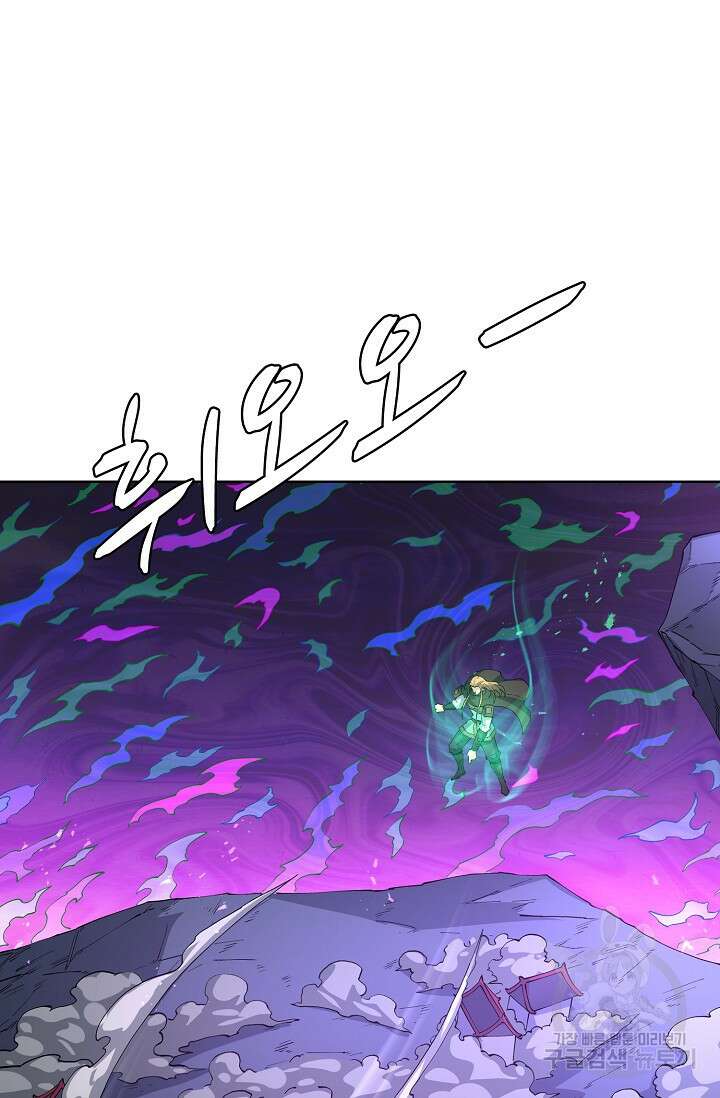 절세무신 324화 41