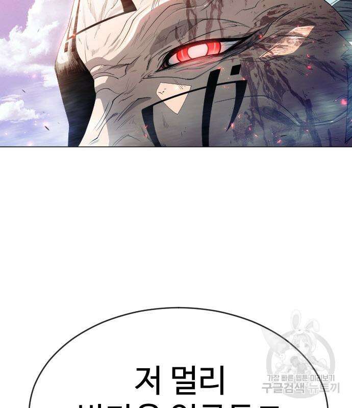 초인의 시대 2부 2부 50화 25