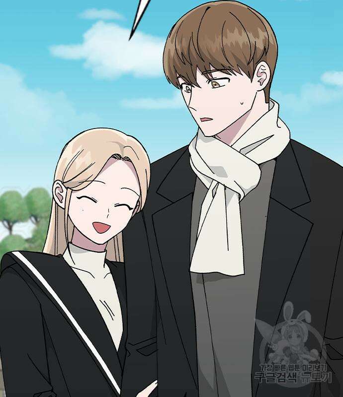 헤어지면 죽음 외전 3화 14