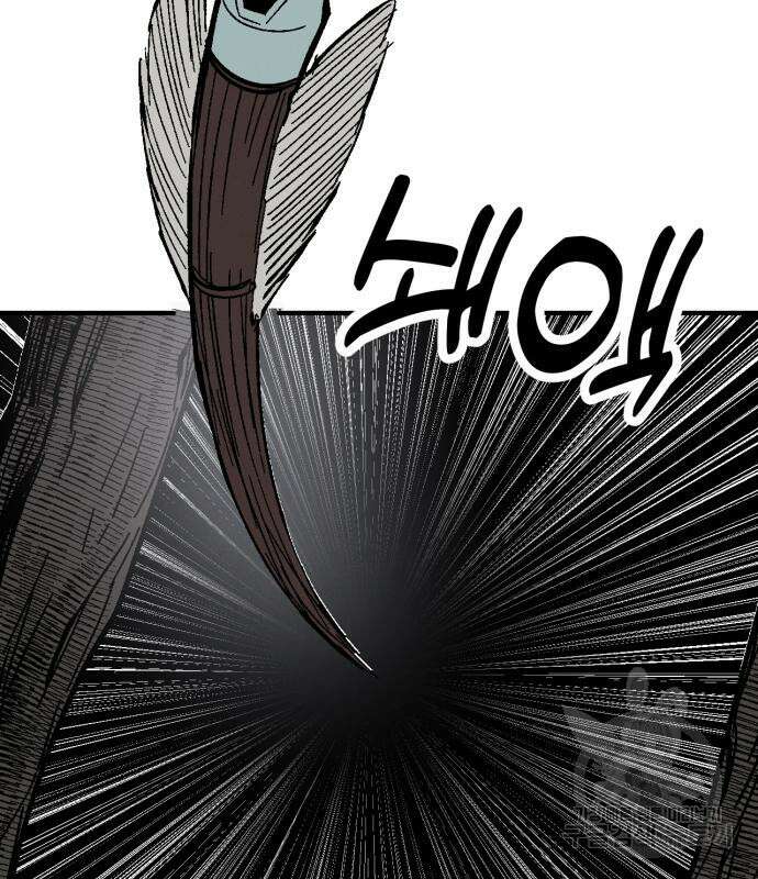 포크&나이프 6화 8