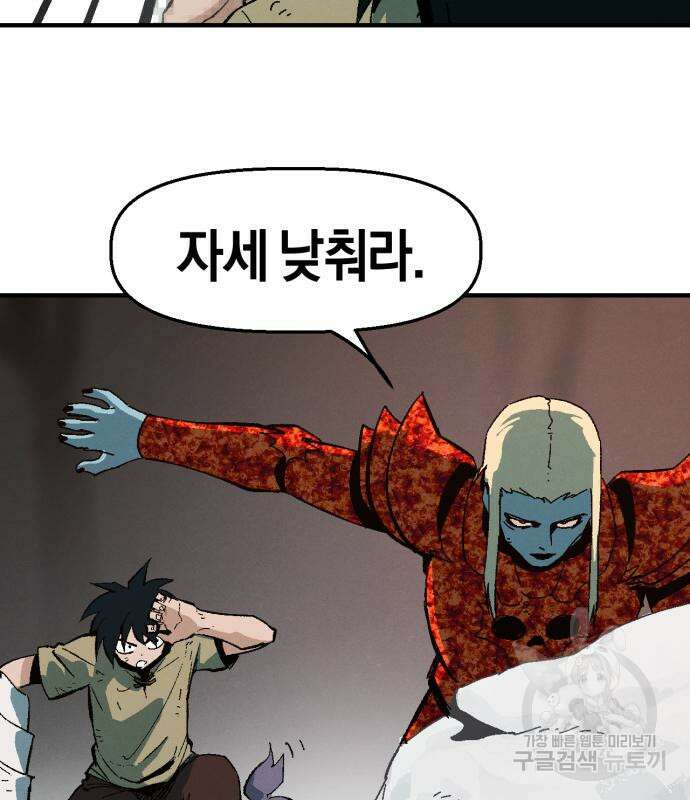 포크&나이프 6화 100