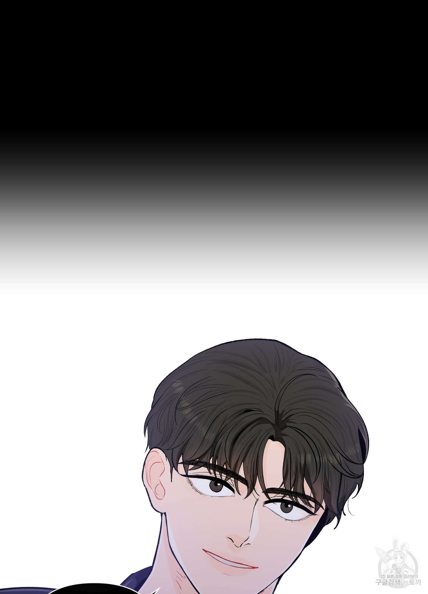 빠나나 스캔들 시즌2 7화 15