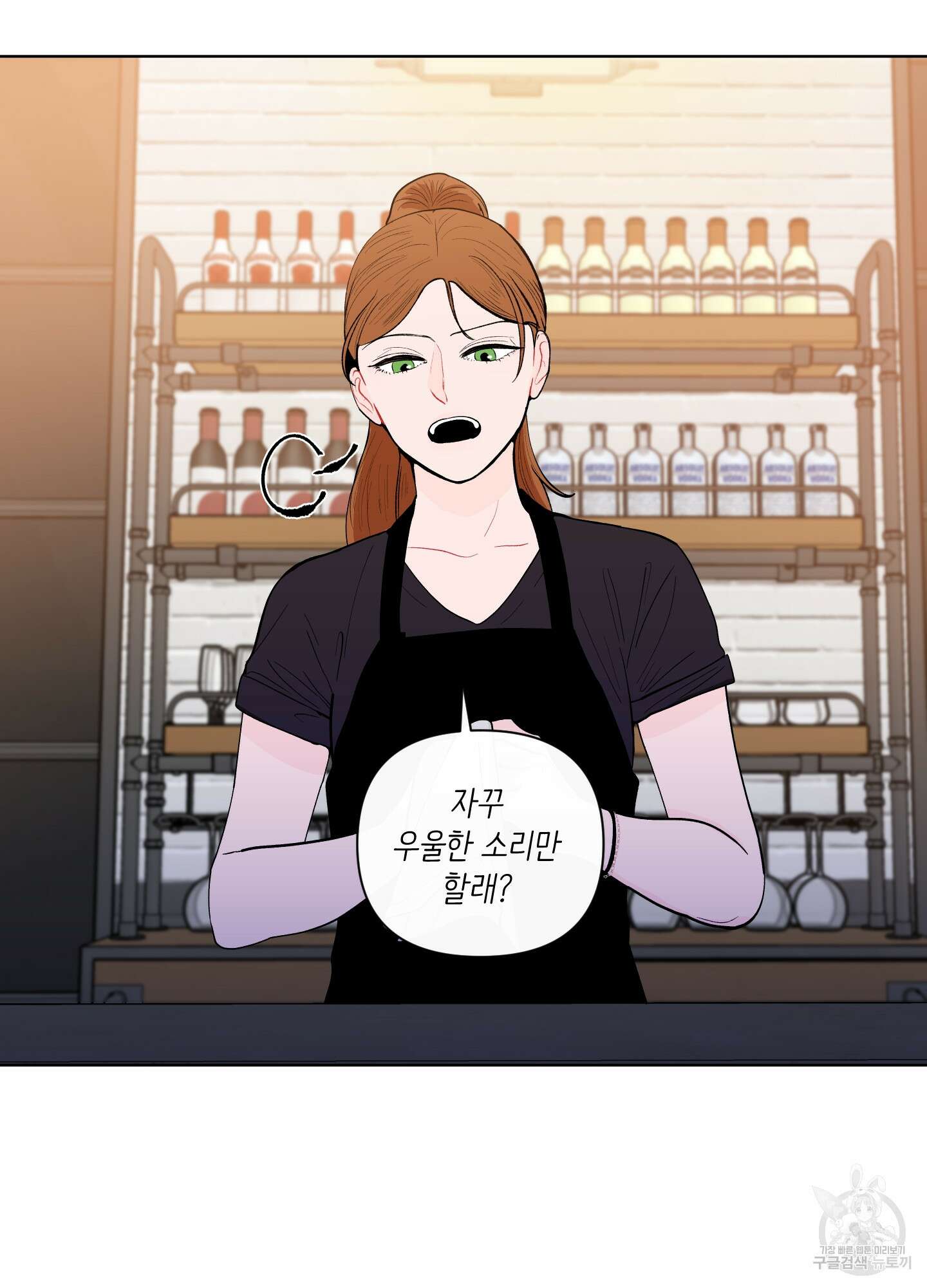 빠나나 스캔들 시즌2 7화 36