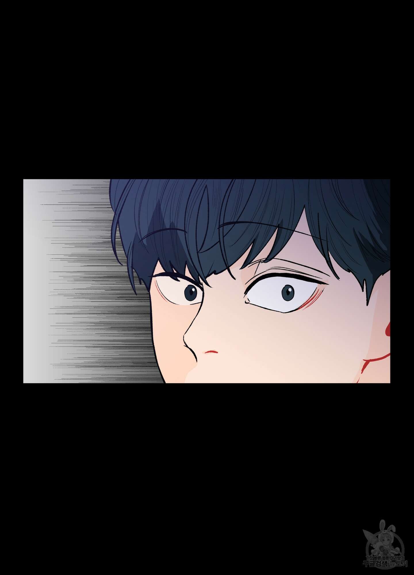 빠나나 스캔들 시즌2 7화 54
