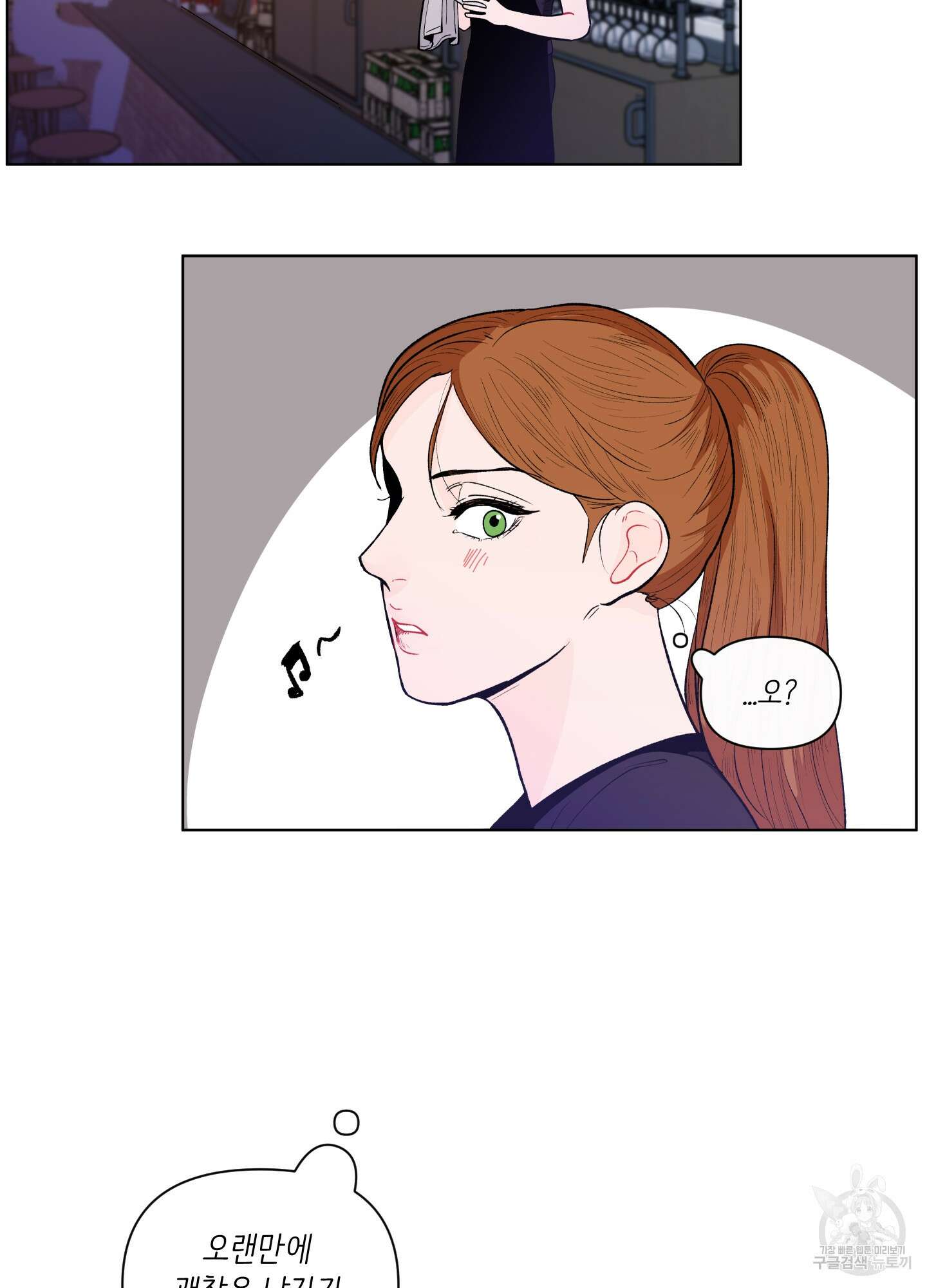 빠나나 스캔들 시즌2 7화 62