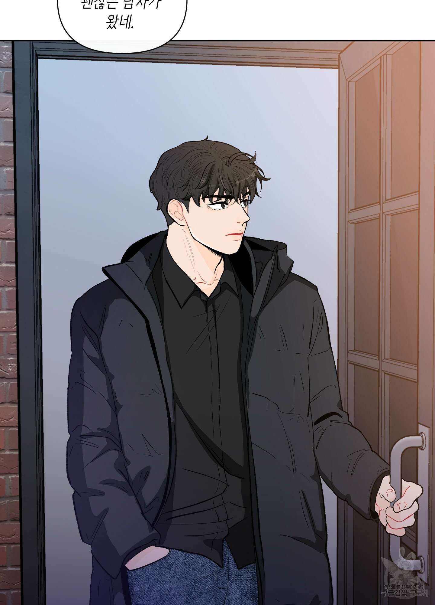 빠나나 스캔들 시즌2 7화 63