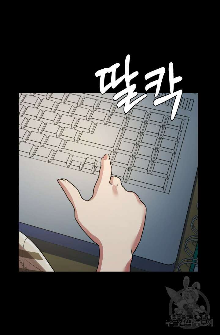 리드래프트 5화 5