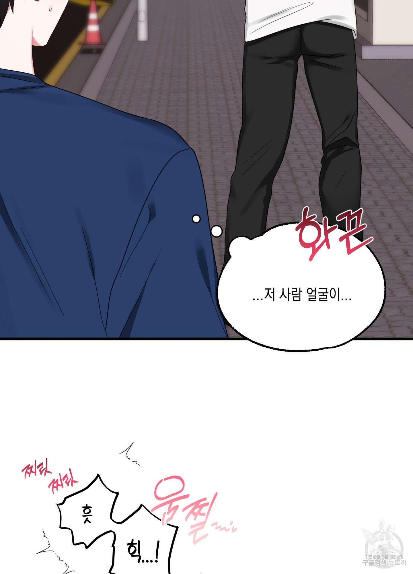 곧! 추가될 예정입니다 8화 14