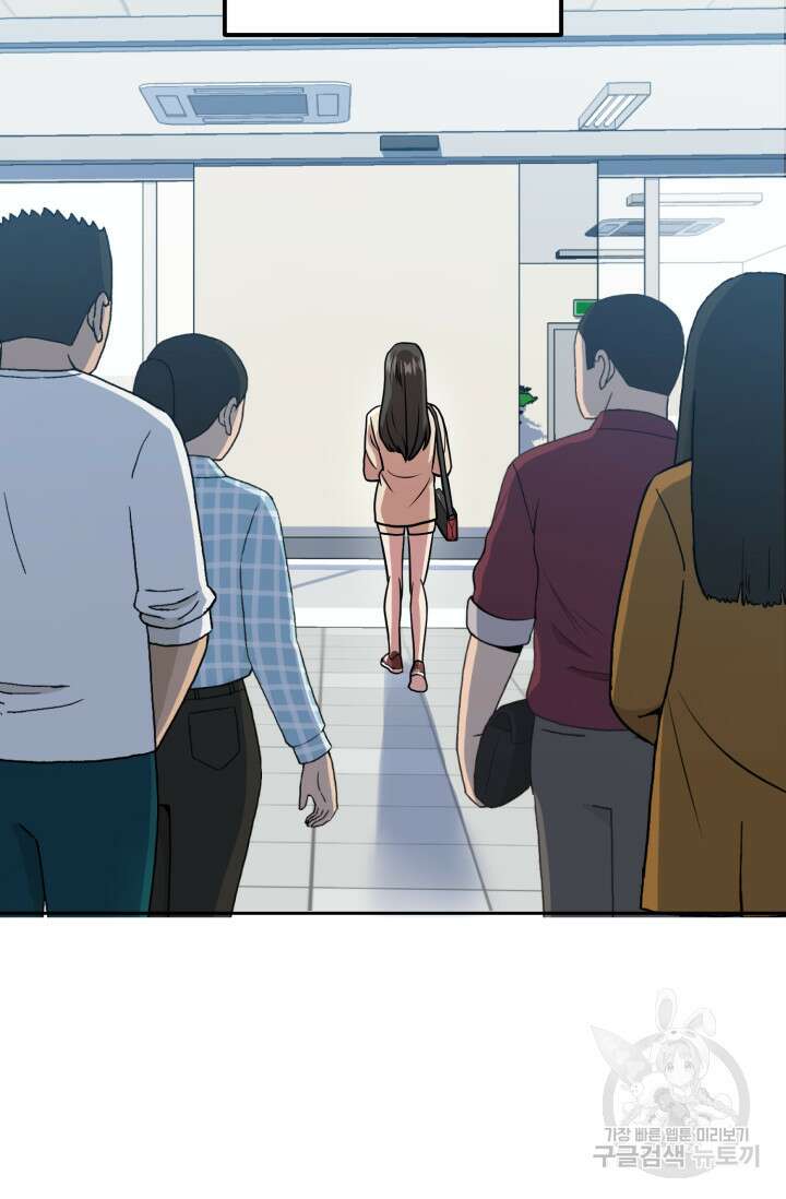 리드래프트 20화 21