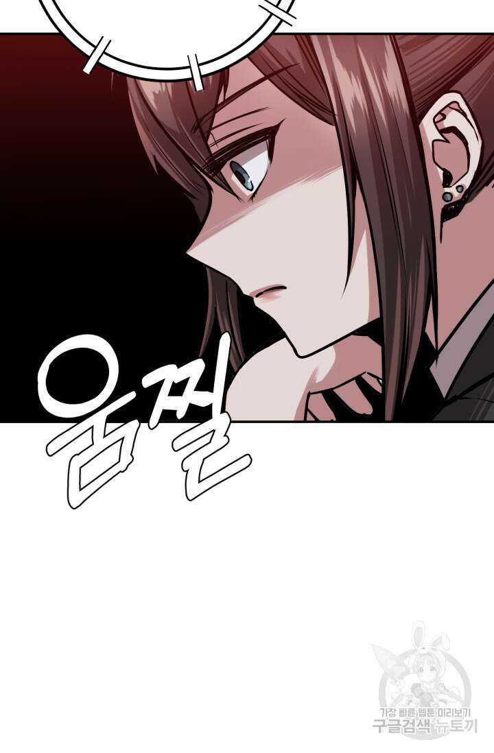 리드래프트 20화 25