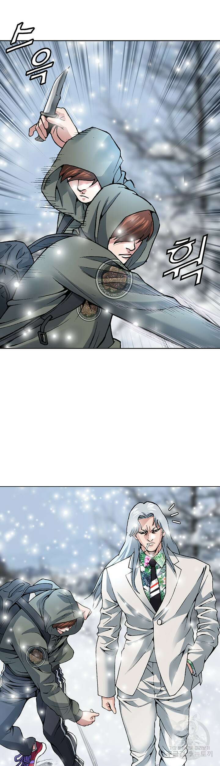 전국구 2화 19