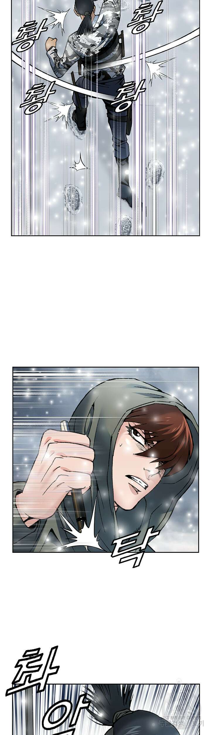 전국구 2화 57