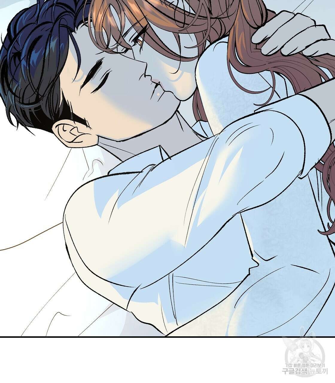세상의 끝 43화 26