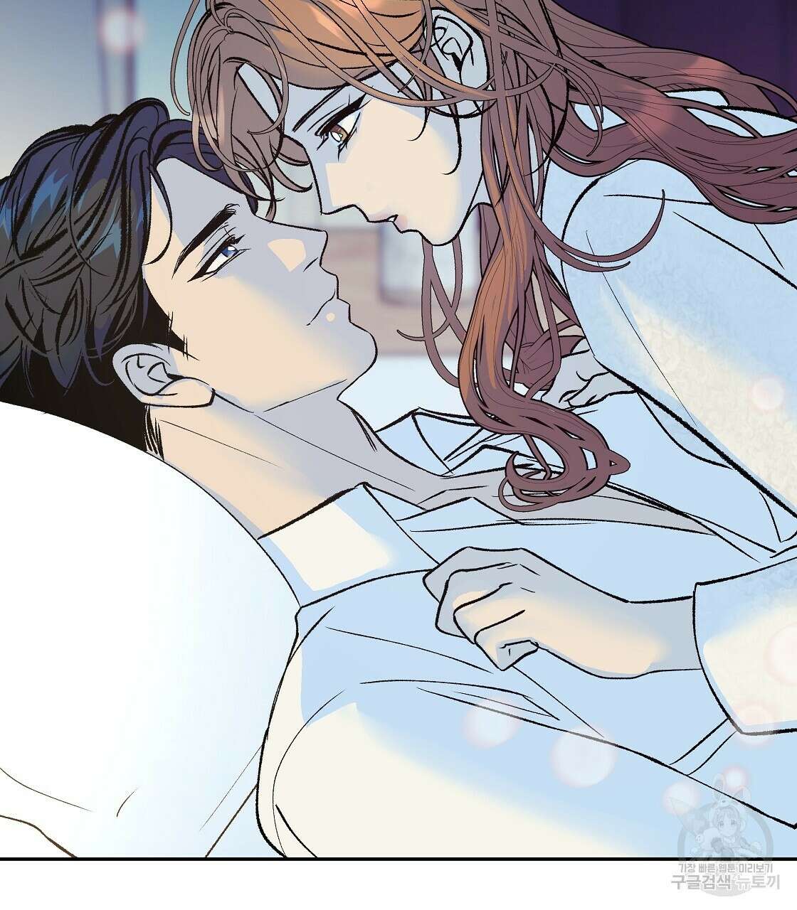 세상의 끝 43화 29