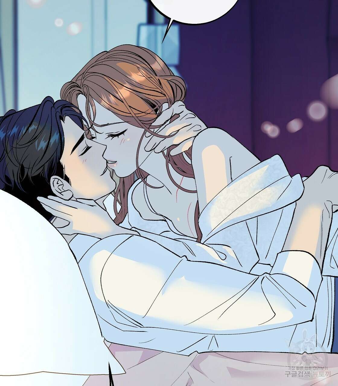 세상의 끝 43화 58
