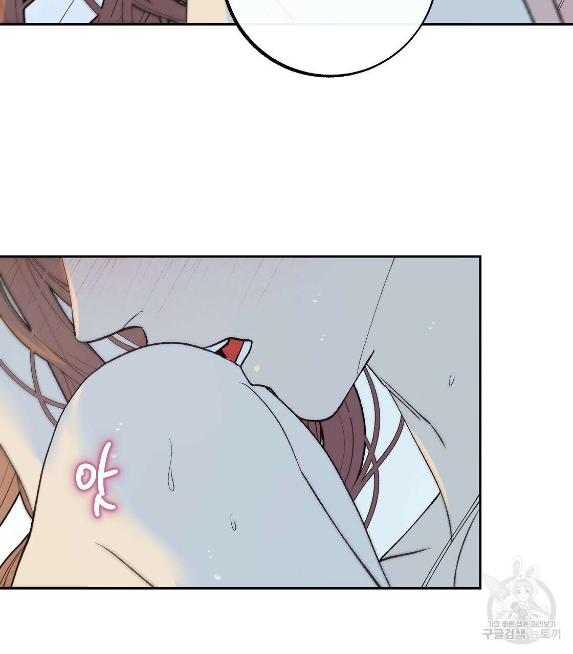 세상의 끝 43화 77