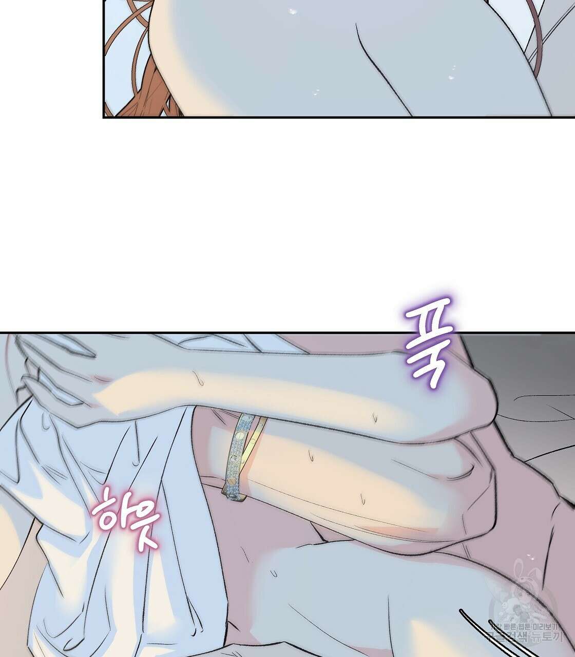 세상의 끝 43화 79