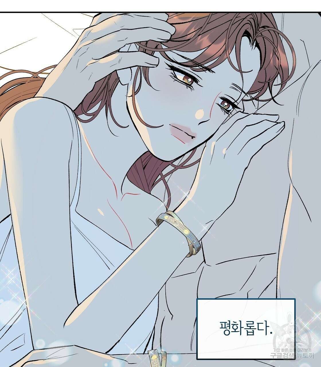 세상의 끝 43화 89
