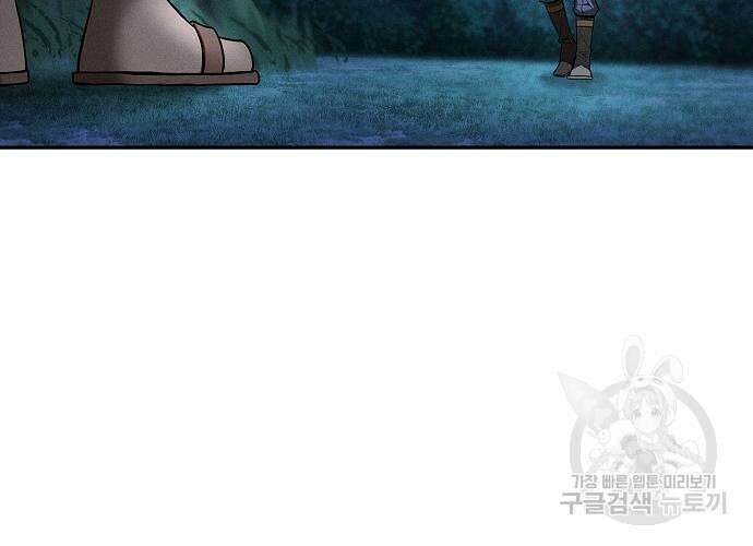 아카데미의 천재칼잡이 5화 31