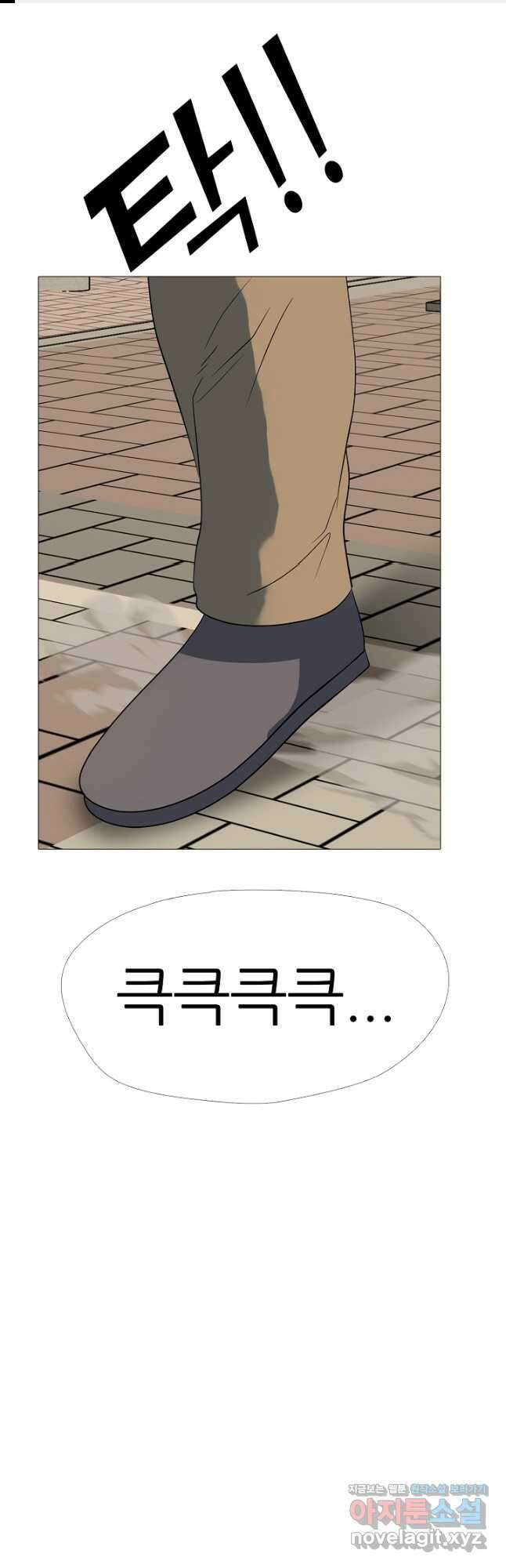 고교최강 130화 1