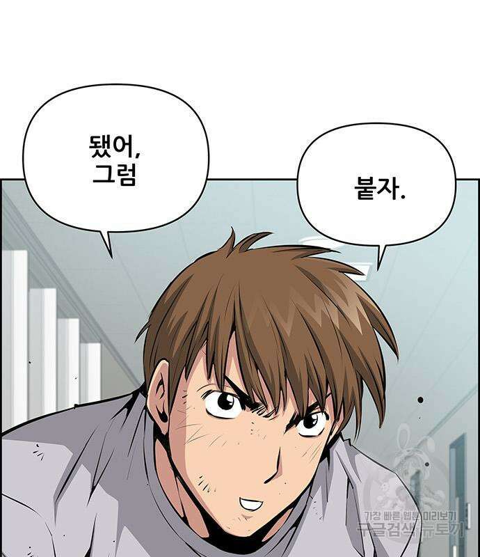 장풍전 79화 15