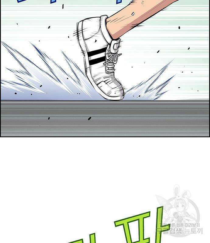 장풍전 79화 19