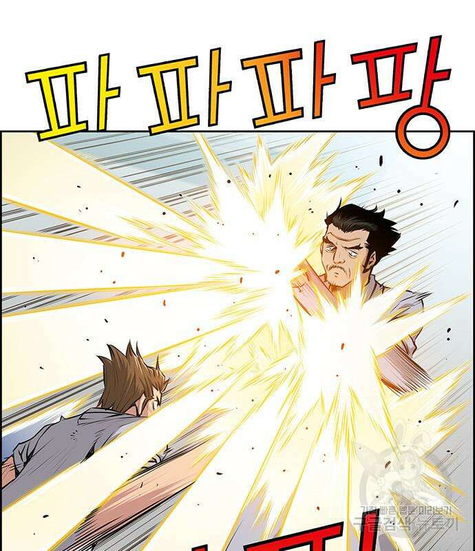 장풍전 79화 21