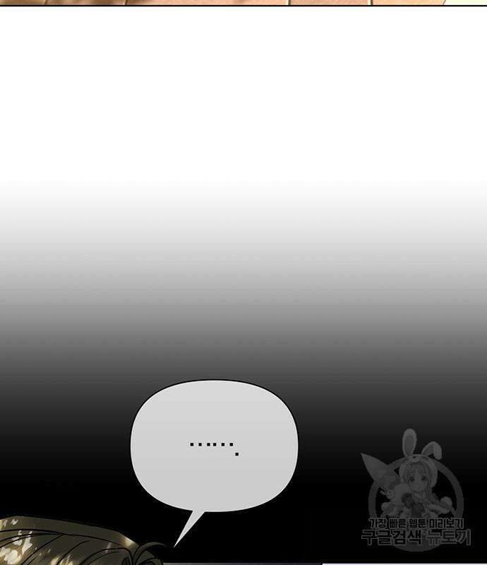 아포크리파 38화 6