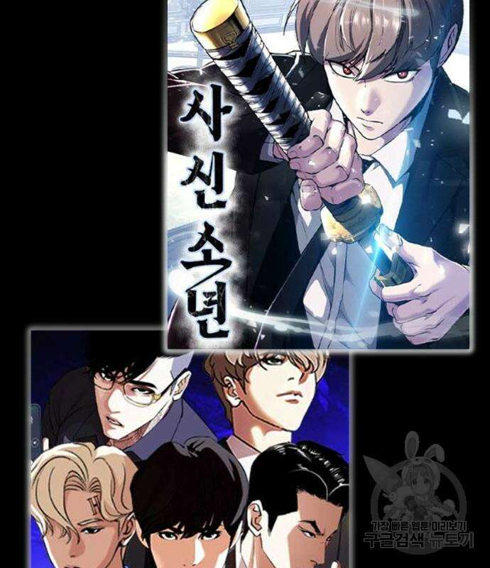 神장산범 5화 3