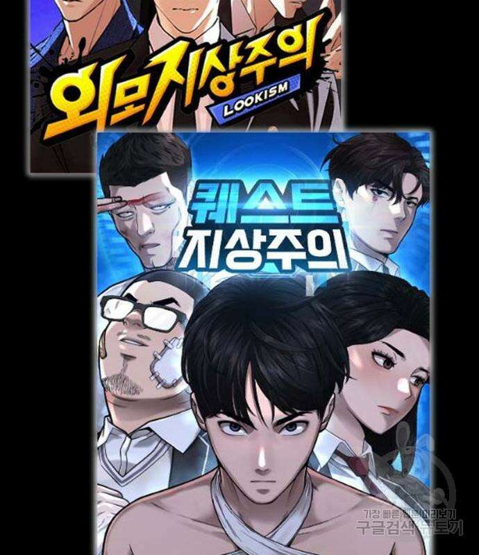 神장산범 5화 4