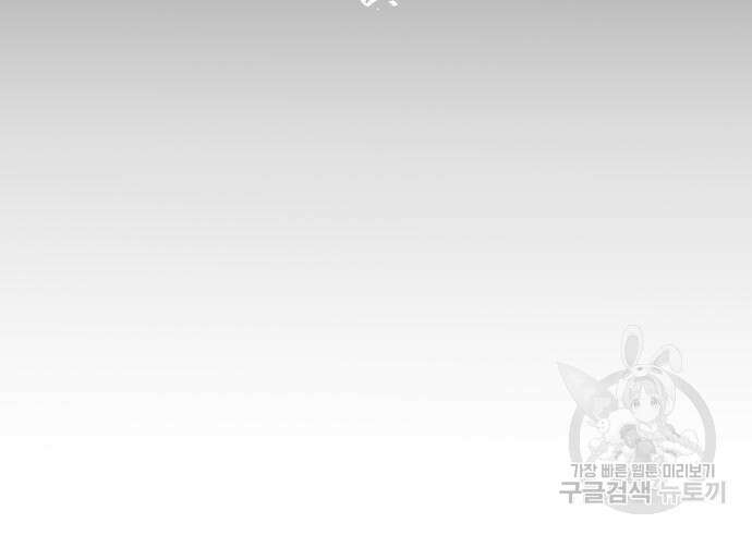 神장산범 5화 12