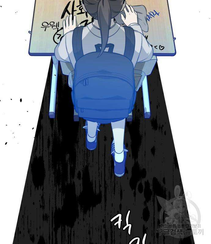 神장산범 5화 17