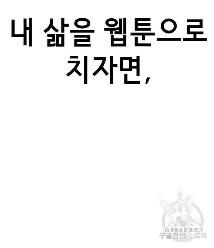 神장산범 5화 22
