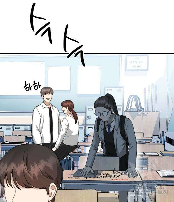 神장산범 5화 23