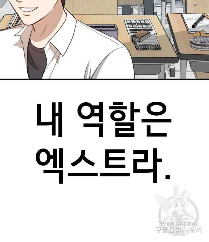 神장산범 5화 24