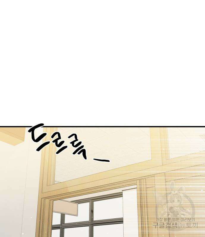 神장산범 5화 25